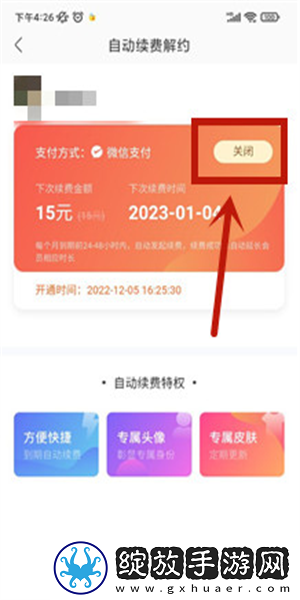 成色18k.8811.7v黑莓悬浮版下载,成色18k.8811.7