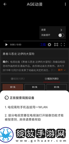 干爹你真棒插曲在线观看完整版下载-干爹你真棒插曲在线观看双人版甜蜜下载3.1.0