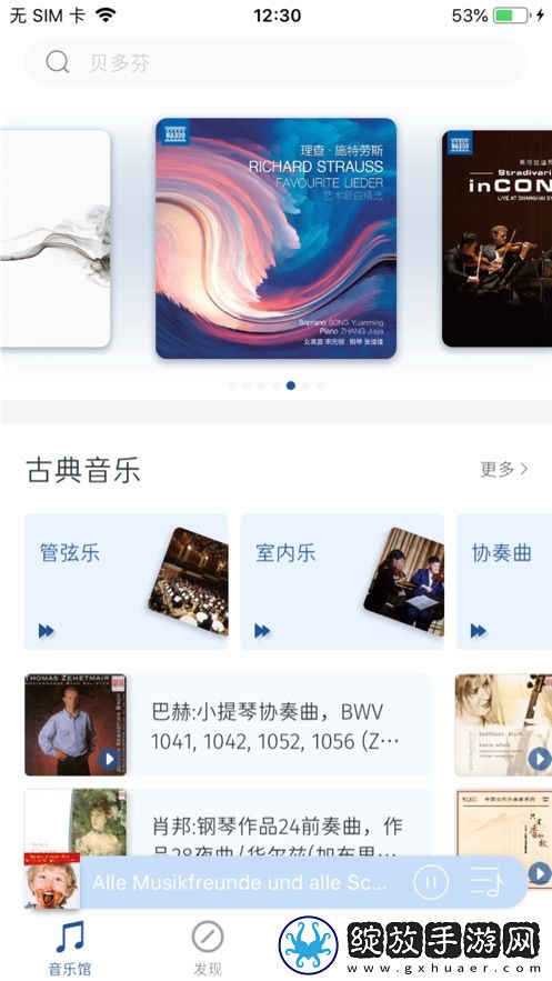 小妹妹爱大棒棒免费观看电视抽奖版下载-小妹妹爱大棒棒免费观看电视8K版细节狂魔上线下载4.1.7
