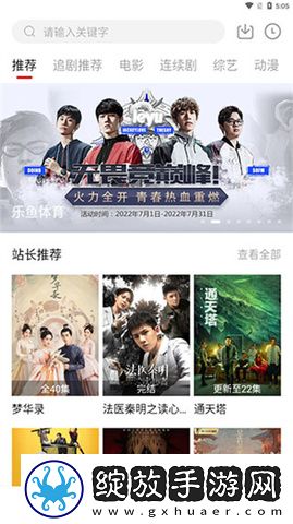 老公你好棒啊我好爱你怎么回复全集无删减版截图