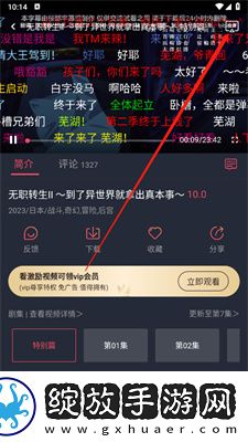 汆肉夹馍免费阅读入口破解资源版下载-汆肉夹馍免费阅读入口点播版自由下载1.5.5.9