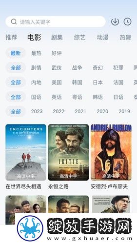 辶喿扌畐的有声小说免费手机版截图