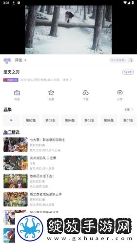 国产在线观看免费全集电视剧软件下载公测版下载-国产在线观看免费全集电视剧软件下载4K版画质对比下载6.1.0