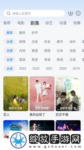 辶喿扌畐的有声小说免费手机版截图