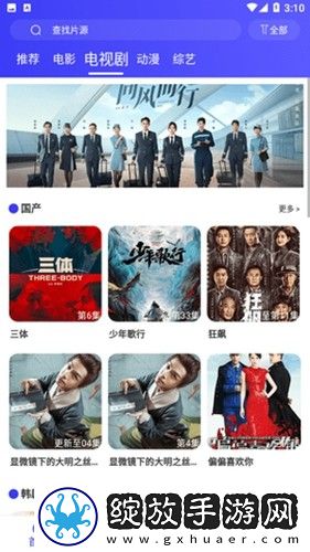 2v1三人一次性体检省流版下载,2