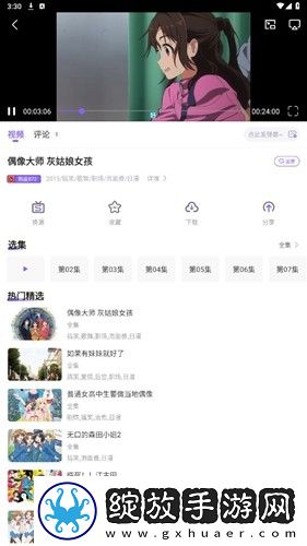 国产在线观看免费全集电视剧软件下载公测版截图
