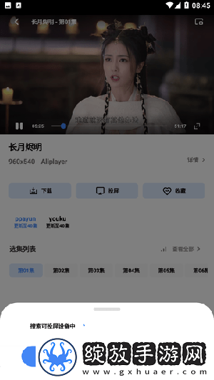 啊~啊~啊~啊~啊~啊~是什么歌全集无限制版下载-啊~啊~啊~啊~啊~啊~是什么歌惊悚版惊悚场面吓人下载1.0.0