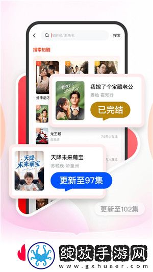 辶喿扌畐的有声小说免费全集无限制版截图