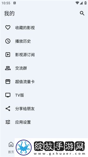 无风险9.1免费版软件窗口版截图