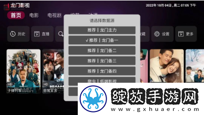 6996在线观看免费播放电视剧高清音乐版下载-6996在线观看免费播放电视剧高清无限金币版下载2.3.2