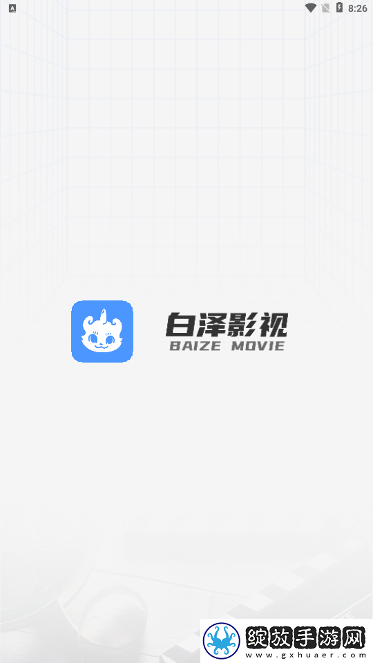 叔叔来教你1-100集免费播放电视剧在线无遮挡版截图