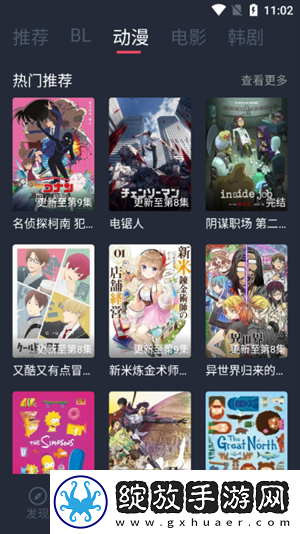 菠萝蜜在线观看免费版电视剧专享版截图