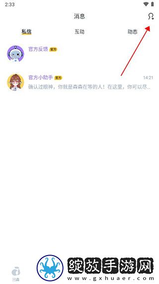 女性同房喷水需要提前排空尿吗超清版下载-女性同房喷水需要提前排空尿吗未删减完整版下载3.93.0.350676