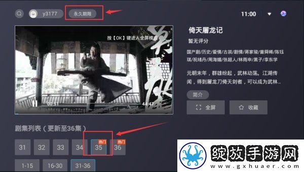已满妹妹在线播放电视剧免费观看清爽版截图