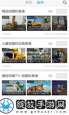 吞噬星空在线观看全集免费播放神马影视下载-吞噬星空在线观看全集免费播放神马影视下载