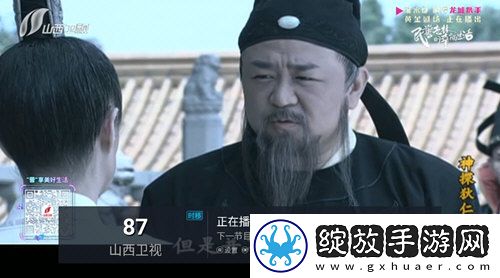 gogogo日本免费观看电视版更新时间清纯不收费版下载-gogogo日本免费观看电视版更新时间杜比全景声版下载5.2.0