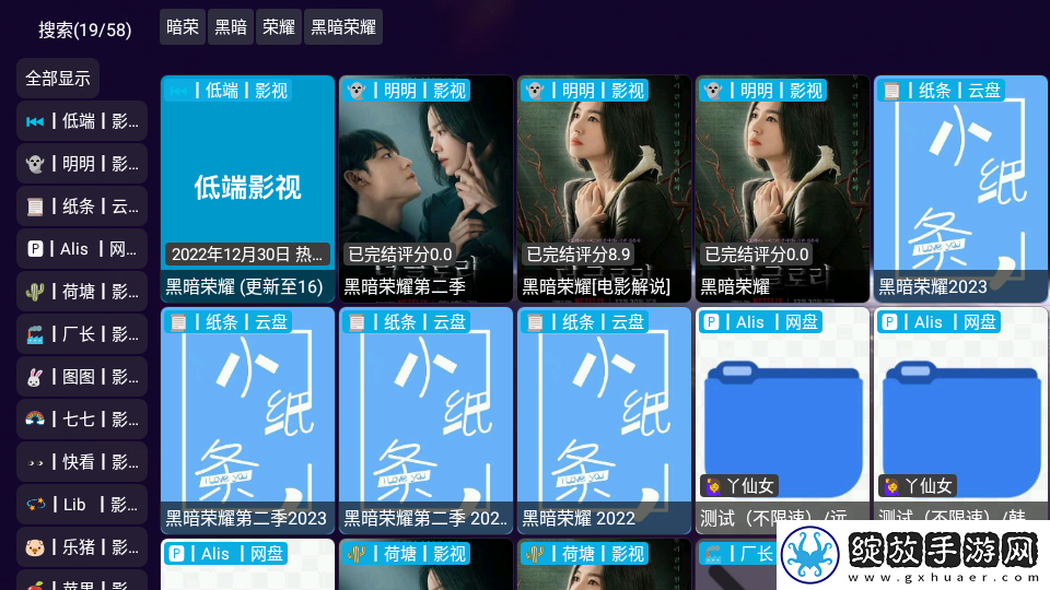 青青子衿在线观看完整版稳定版截图