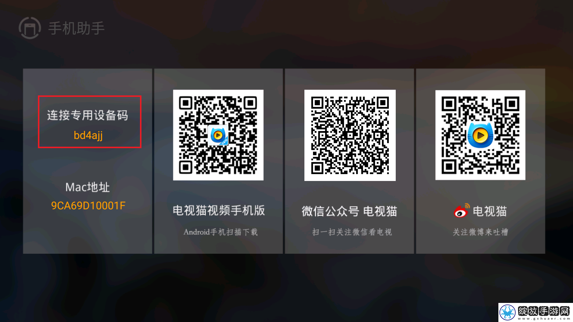 妹妹爱大棒棒免费观看电视剧动漫超清版下载-妹妹爱大棒棒免费观看电视剧动漫鸿蒙系统特供版下载5.0.6.2