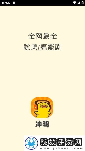 满18岁免费播放高清版电视剧网络版截图