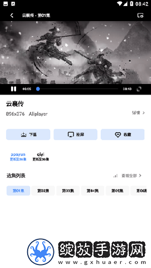 啊~啊~啊~啊~啊~啊~是什么歌全集无限制版截图