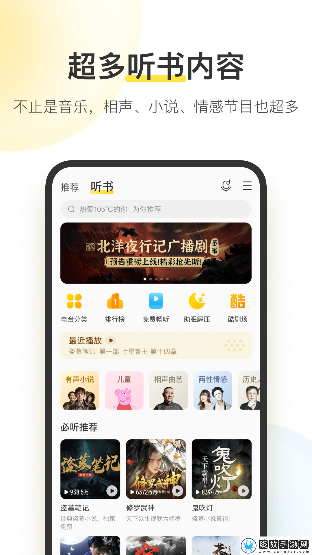 日韩在线观看免费全集电视剧大全治愈版下载-日韩在线观看免费全集电视剧大全悬浮版悬浮窗口真方便下载11.0.0.0