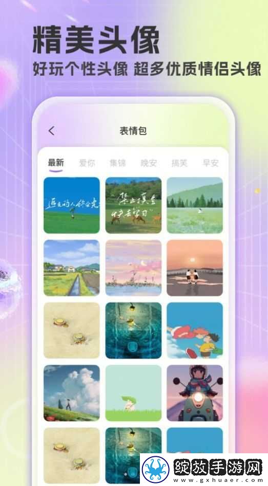 菠萝视频高清免费观看电视剧吗2023最新免费版截图