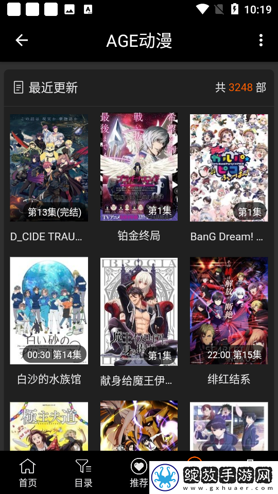 叔叔压在妈妈身上下一句午夜版截图