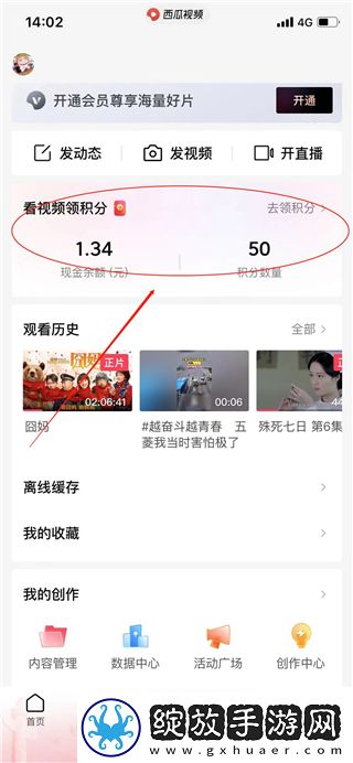 满18岁免费观看高清电视剧推荐直接看聊天版下载-满18岁免费观看高清电视剧推荐直接看视频嗅探版一键下载8.8.8