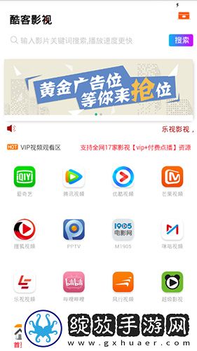 小鸡入水蜜桃免费观看电视剧最新背景版截图