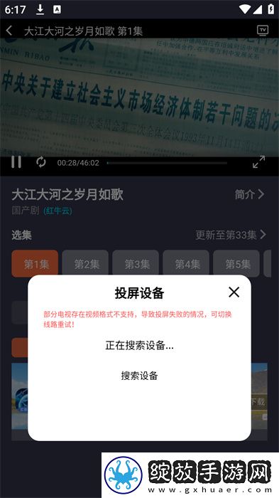 成色18k.8.35.mb蓝莓免费观看版下载-成色18k.8.35.mb蓝莓VR版VR身临其境下载6.3.5