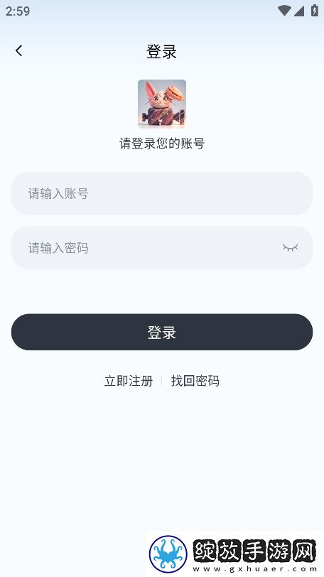 永久在线的CRM网站不收费版下载-永久在线的CRM网站离线缓存高清版下载3.1.9