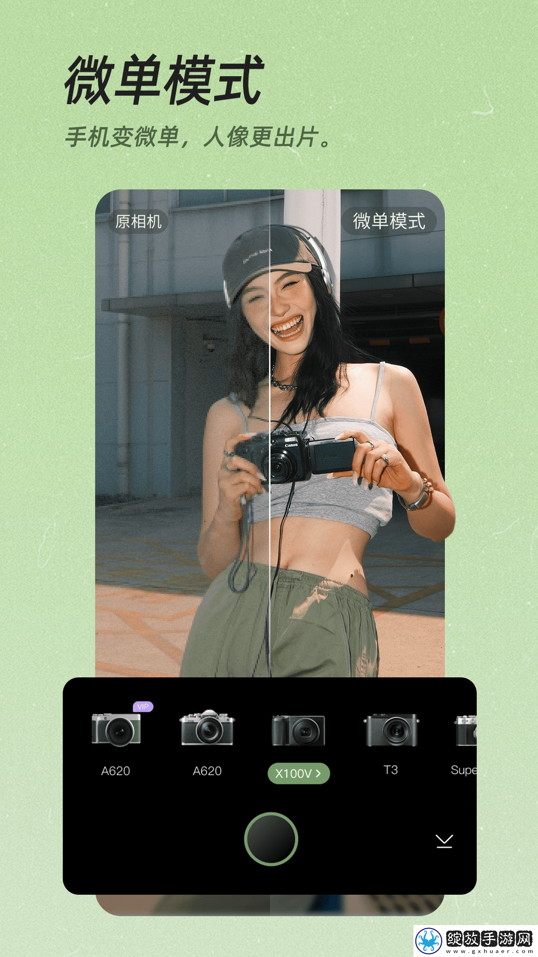 17.c.13.nom-17.c-起草视的背景及历史事件治愈版截图
