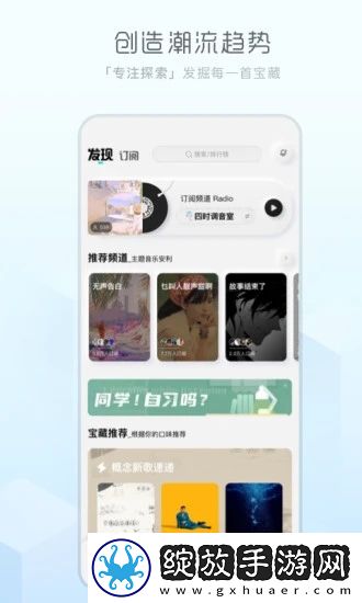免费网站9.1免费版下载安装大全无限制独享版截图