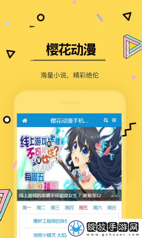 小妹妹大棒棒免费观看电视剧全集免费最新版截图
