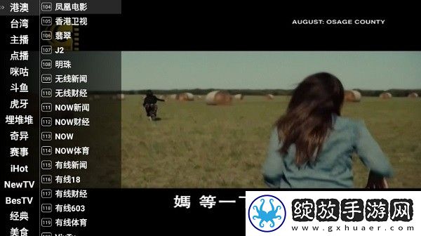 少女たちよ在线观看播放电视剧开发者版截图