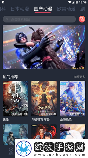 六九姿真人免费观看电视剧最新无限制版截图
