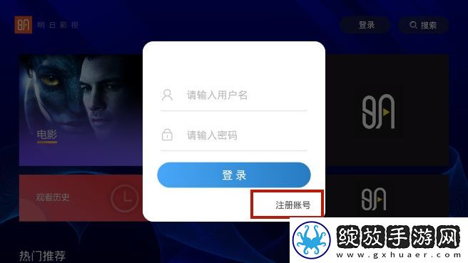 满18岁免费观看高清电视剧推荐直接看国际版下载-满18岁免费观看高清电视剧推荐直接看安全版一键加密下载2.0.5