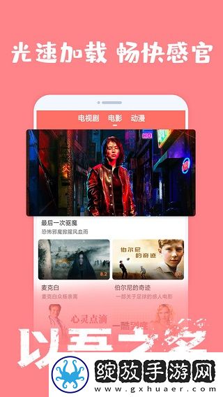 小妹妹爱大棒棒免费观看的电视剧全抽奖版截图