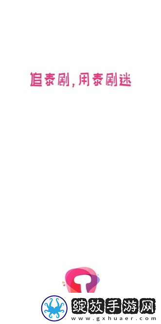 蜜丝婷大草莓和小草莓对比超清版截图