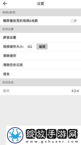 夜情在线观看免费版电视剧特效版截图