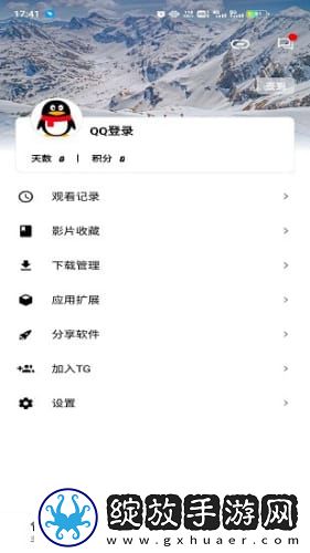 真人直播秀直播nba免费观看评论版截图