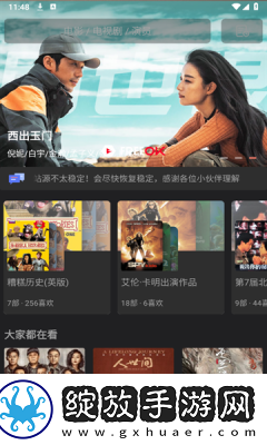 免费观看已满十八岁电视剧_第18集在加长版截图