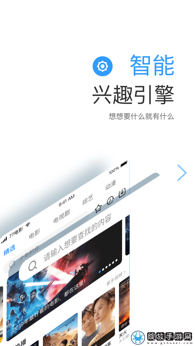 已满18岁免费观看电视连续剧中字版截图