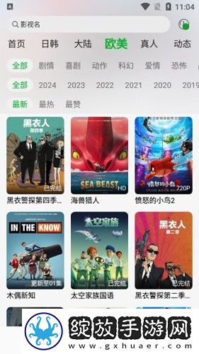 麻花传mv国产剧在线看电视最新版截图
