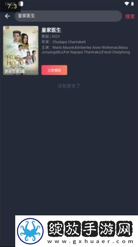 444444在线观看免费高清电视剧木瓜稳定版下载-444444在线观看免费高清电视剧木瓜夜间播放版护眼下载1.5.5.0