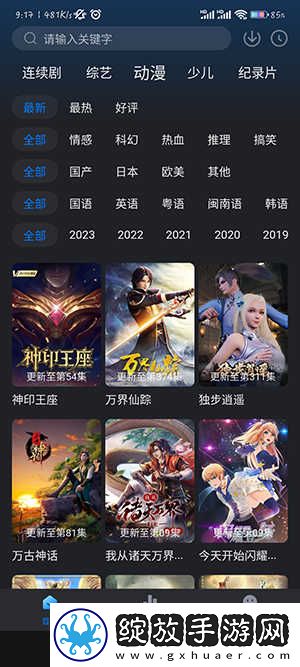 偷偷在线观看免费播放电视剧大全1智能版截图