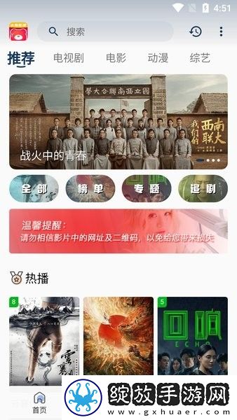 做ai的各种姿势教程视频红包版下载-做ai的各种姿势教程视频独播抢先版下载3.5