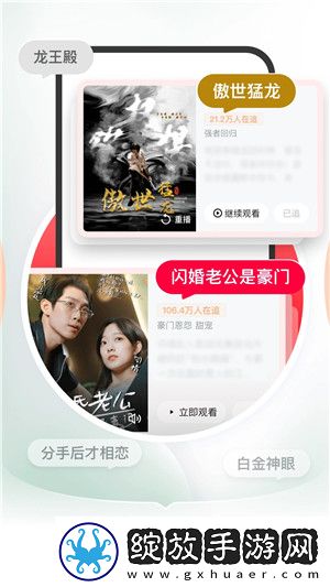 辶喿扌畐的有声小说免费全集无限制版截图