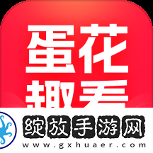 暴躁妹妹在线播放免费高清电视剧聊天版