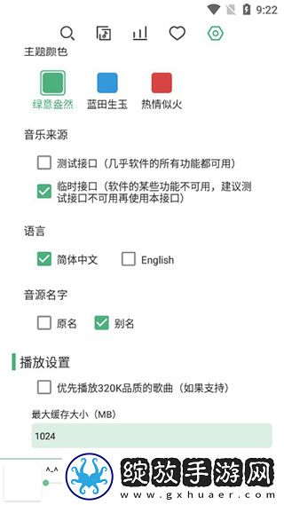 三年成全大片免费观看完全集高清版截图